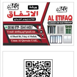 Al ETIFAQ Aluminium