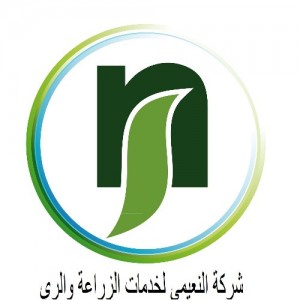 Al-Noaimi Agriculture & Irrigation Services