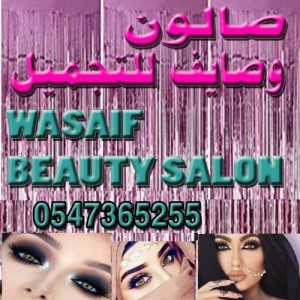 Wasaif Beaty Salon