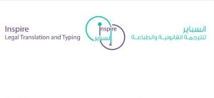 Inspire Legal Translation and Typing