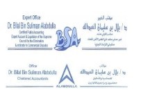 Al Abdulla Accounting and Auditing