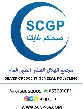 SILVER CRESCENT GENERAL POLYCLINIC