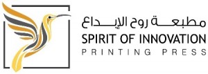 Spirit of Innovation Printing Press