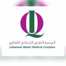 Lebanese Qatar Medical Complex