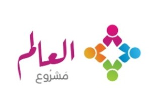 Al-Alam Enterprises