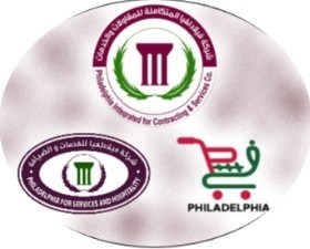 Philadelphia Integrated for Contracting & Services
