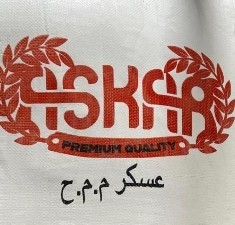 Askar FZE